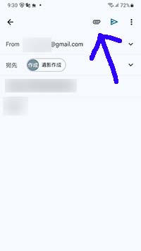 androidから遺影